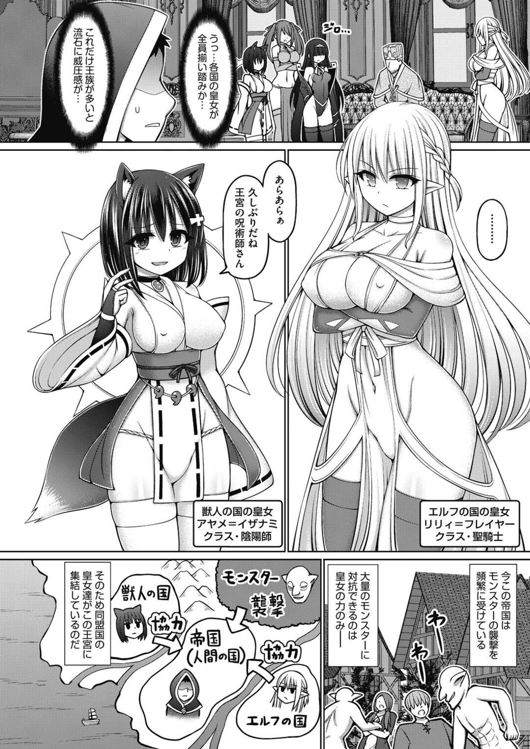 エロ女は全員性奴隷の学校 